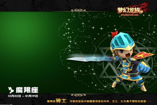 《暗黑破坏神4》装备词缀系统解析打造极品装备技巧